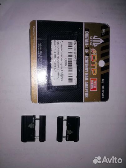 Адаптер- переходник Leapers