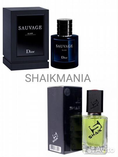 Shaik M629 Christian Dior Sauvage Elixir
