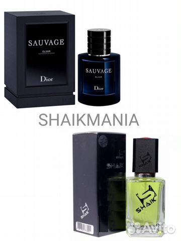 Shaik M629 Christian Dior Sauvage Elixir