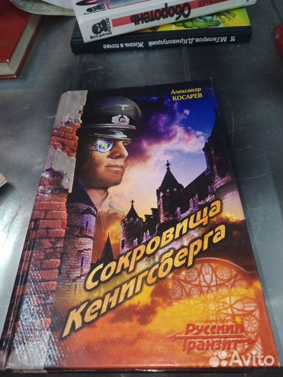 А.Г.Косарев. 