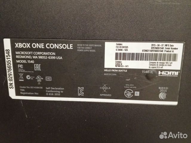 Xbox one 1540
