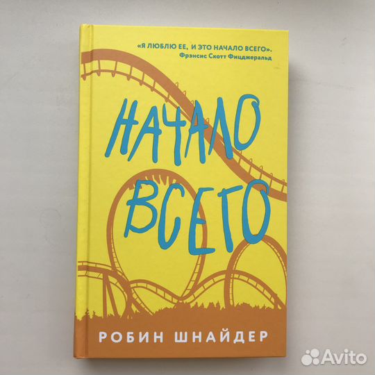 Художественные книги