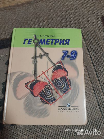 Учебники