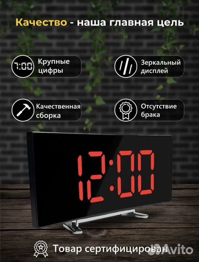 Умные часы