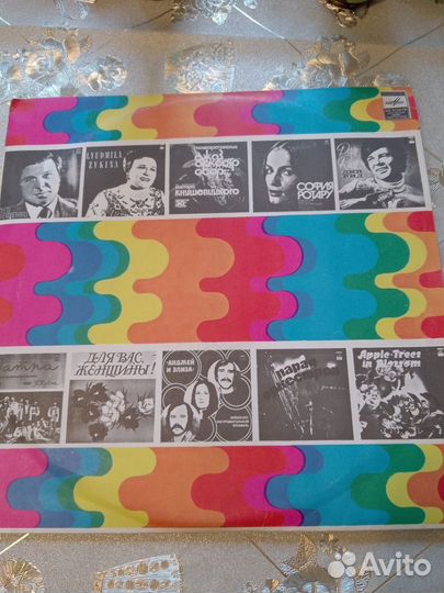 Пластинки СССР