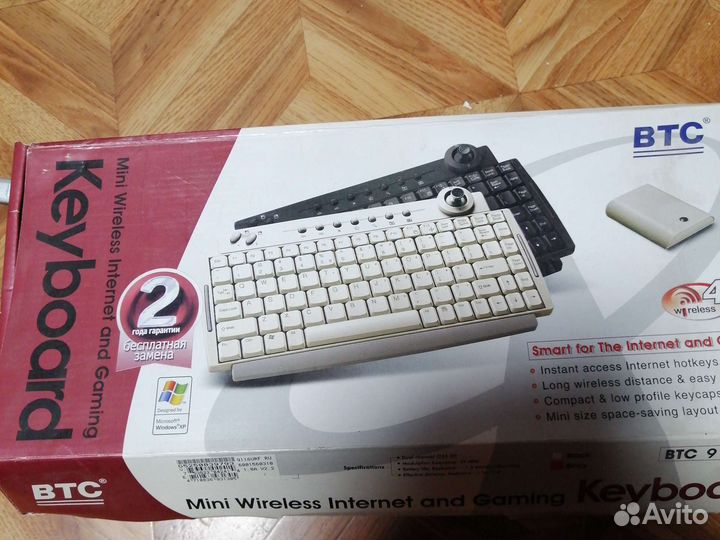 Клавиатура