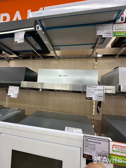 Вытяжка для кухни 60 см встраиваемая