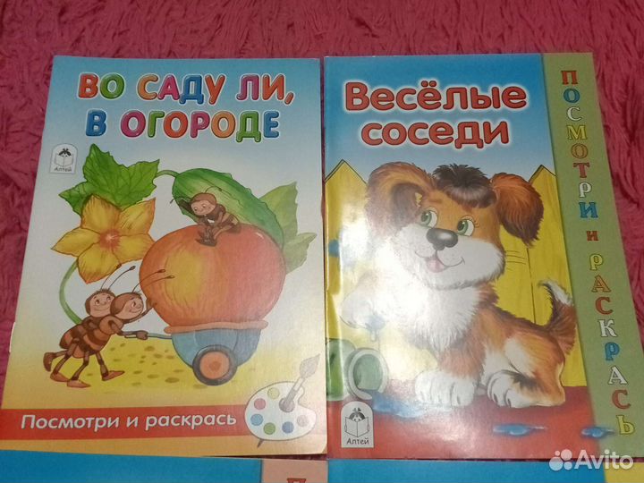 Детские книги