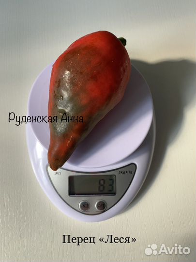 Болгарский перец Леся (семена)