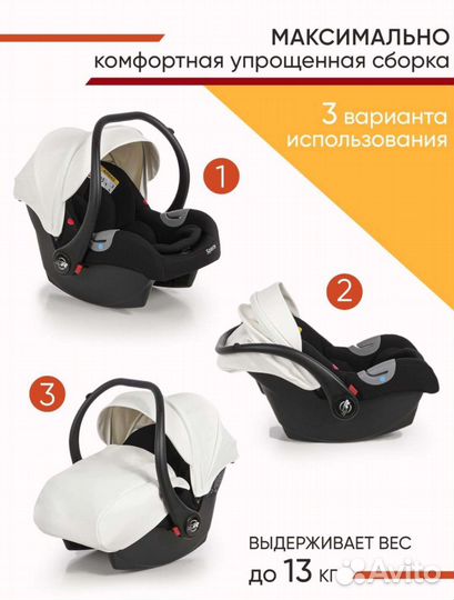 Детское автокресло street racer от 0 мес