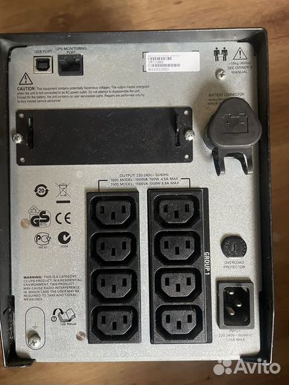 Ибп apc smart ups 1500