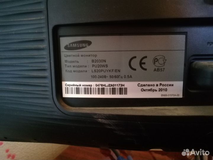 Монитор и клавиатура