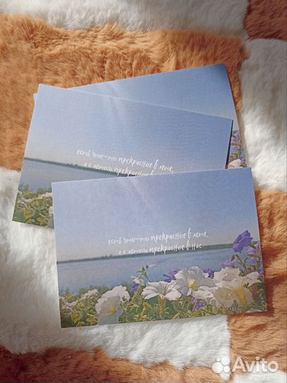 Открытка 