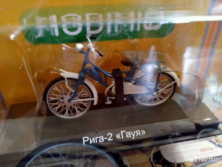 Мотоцикл Рига 2 модель 1/24 номер 23
