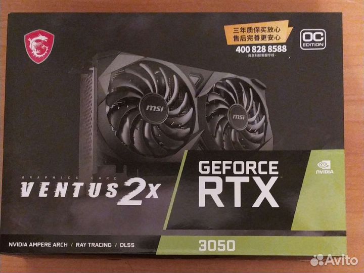Nvidia geforce RTX 3050