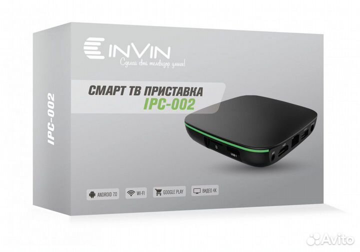 Приставка Smart TV Android IPC-002+