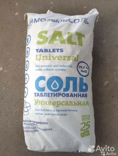 Соль таблетированная 25 кг
