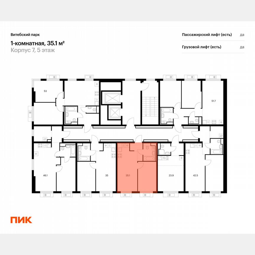 1-к. квартира, 35,1 м², 5/12 эт.