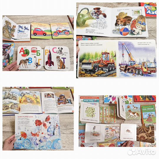 Детские книги