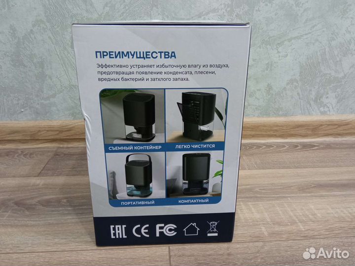 Осушитель воздуха inrior