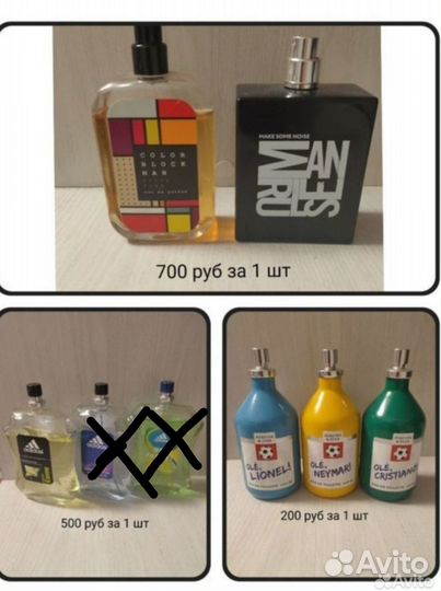 Мужской парфюм Цена за 1 шт
