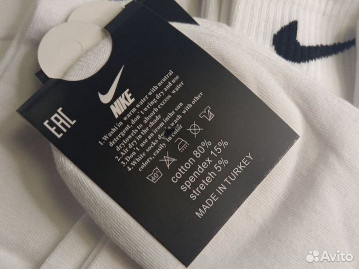 Носки Nike LUX качество