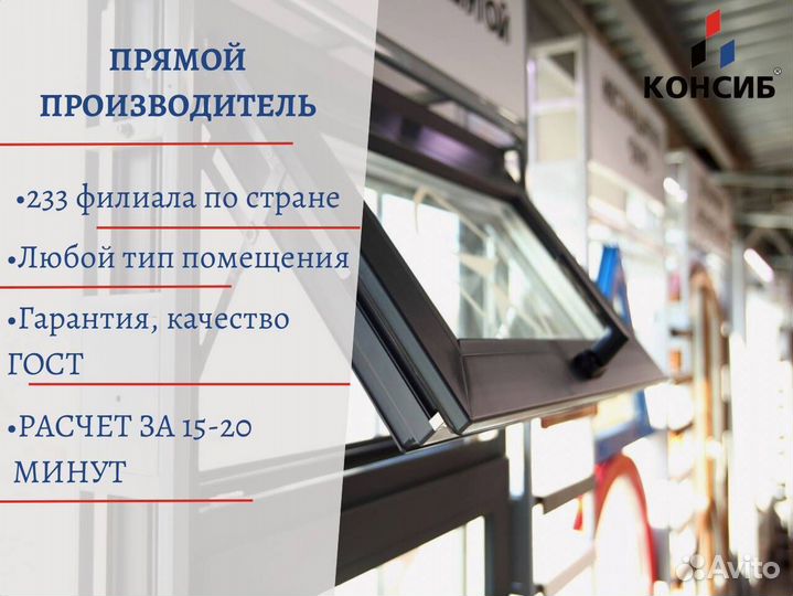 Окна лоджия, окна в любой тип помещения, под заказ