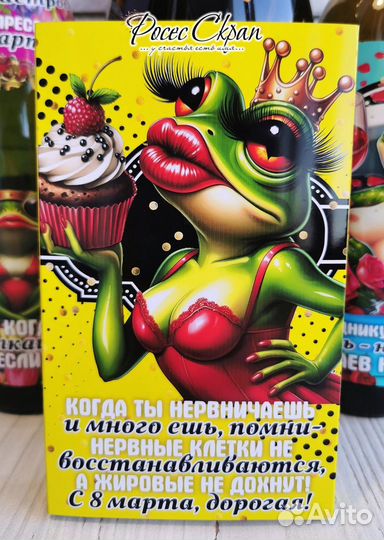 Подарочный набор для женщин