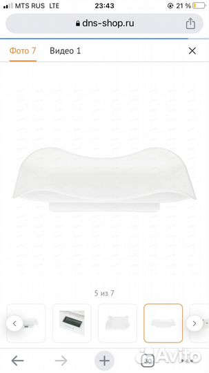 Детские весы для новорожденных