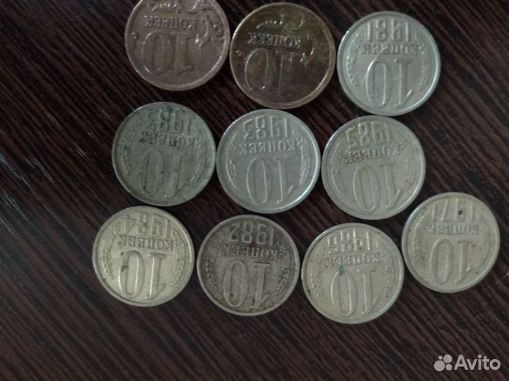 Монеты разные