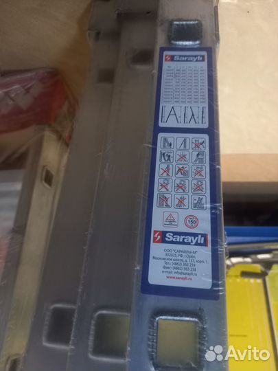 Лестница 3-секционная алюминиевая Sarayli