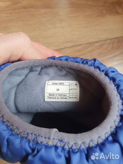 Сапоги crocs c9 детские