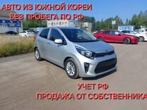 Kia Morning 1.0 AT, 2017, 40 000 км, с пробегом, цена 1 395 000 руб.