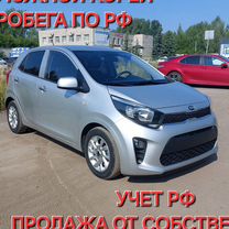 Kia Morning 1.0 AT, 2017, 40 000 км, с про�бегом, цена 1 349 000 руб.