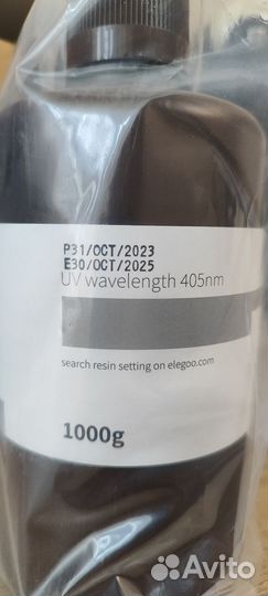 Смола Elegoo Standart 2.0 для 3D принтера