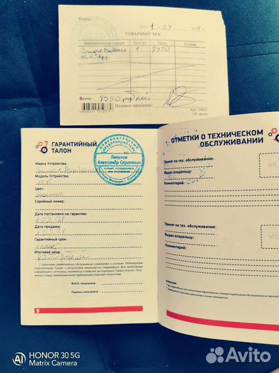 Гироскутер