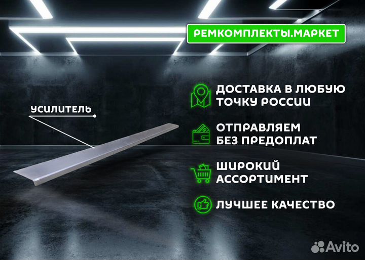 Порог Мерседес w202 правый