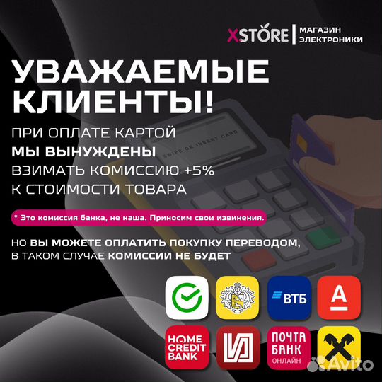 iPhone 15 Pro Max, 256 ГБ