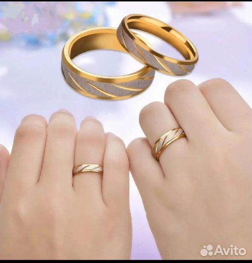 Обручальные кольца