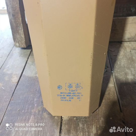 Фонарь уличный на столб