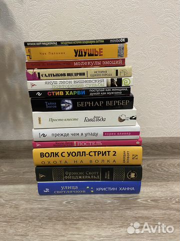Книги