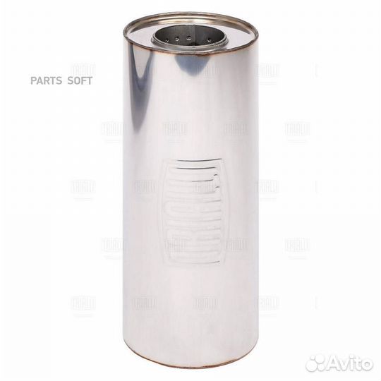 Пламегаситель универс. 120