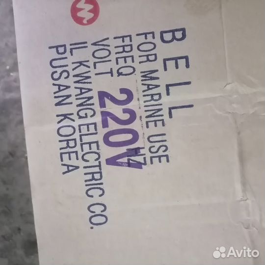 Продам оповещатель пожарной сигнализация
