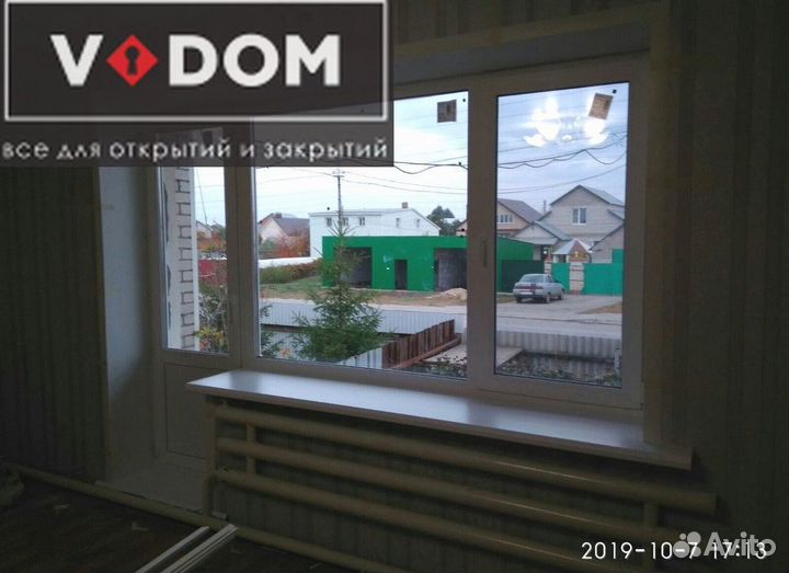 Пластиковые окна