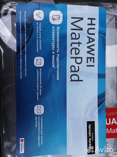 Чехол на Huawei MatePad