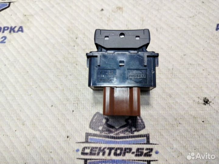 Кнопка обогрева сидений передняя Nissan Juke F15