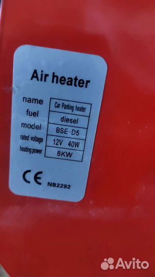 Мотобур шнек, + автономный отопитель