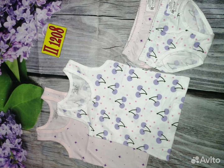 Комплект новый