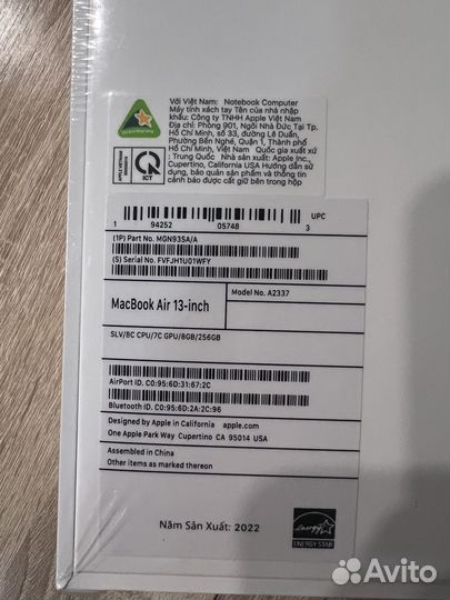 Macbook air 13 m1 8 256gb silver
