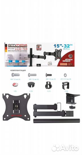 Кронштейн для монитора Arm media 12-32 до 7кг